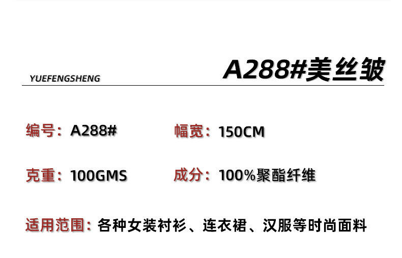 粤丰详情页_04.jpg