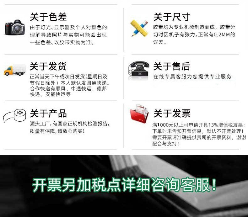 一键上货_20250312085729