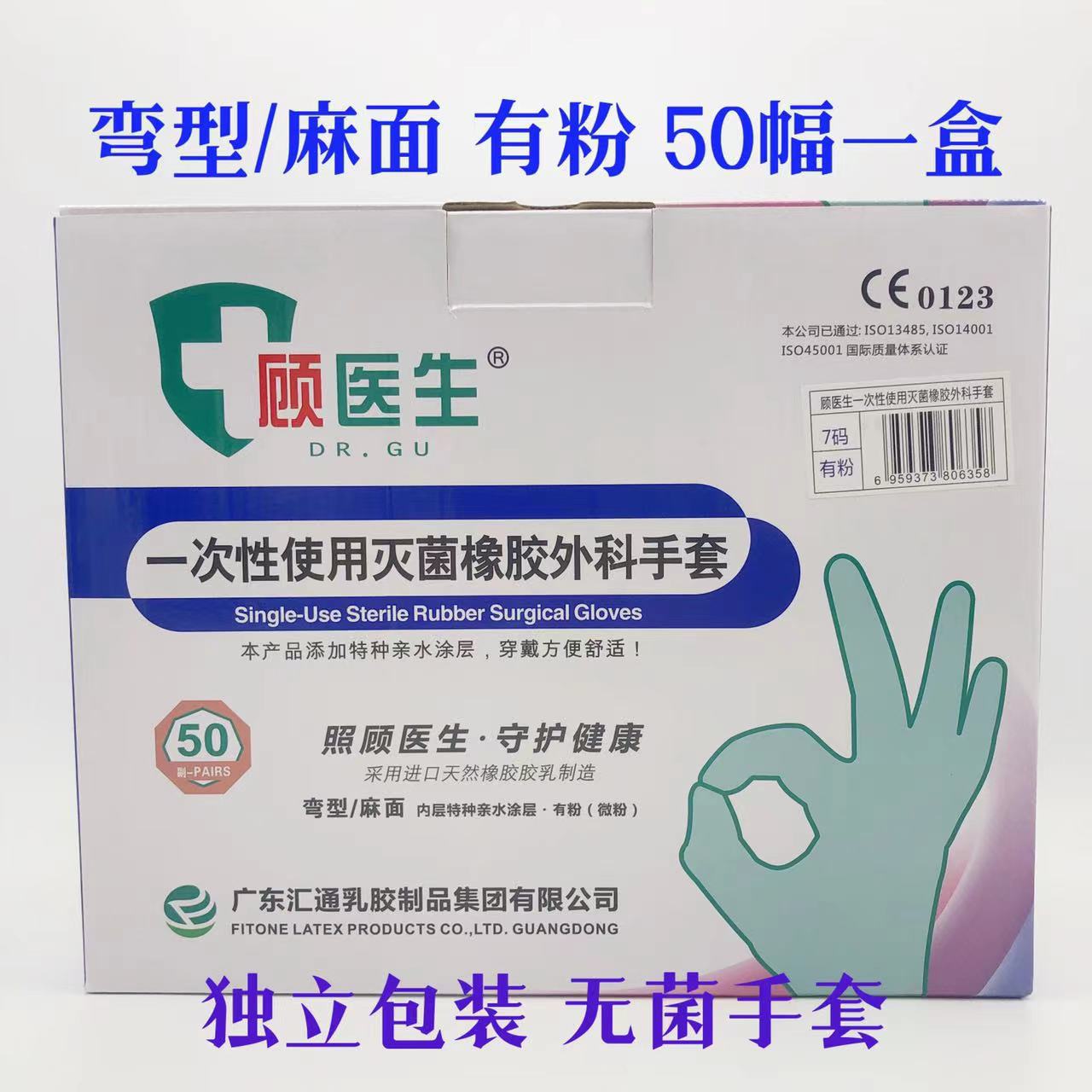 O1CN01wOUrx71Tkrjv986dV_!!2215