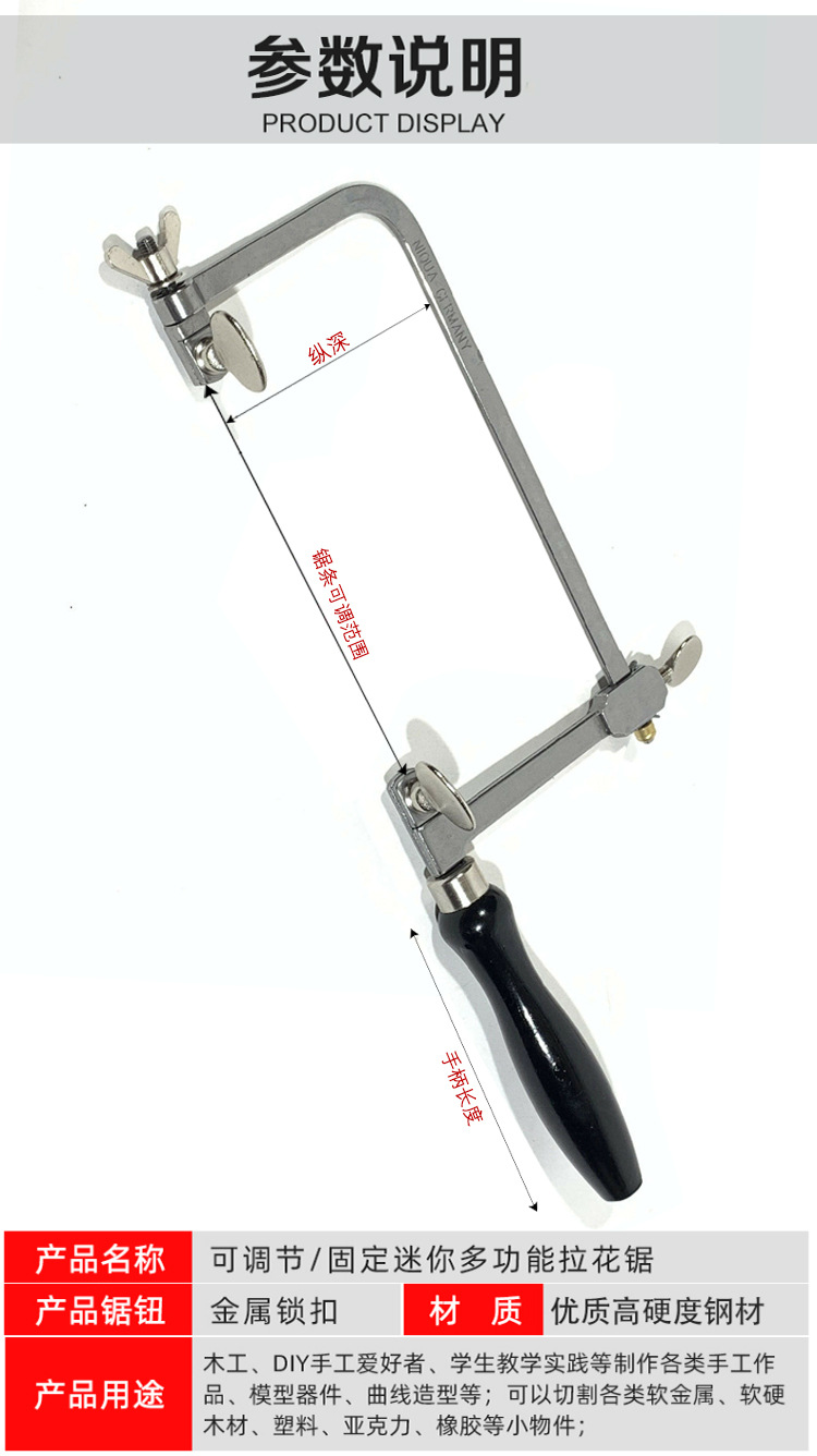 德国黑柄活动锯_03