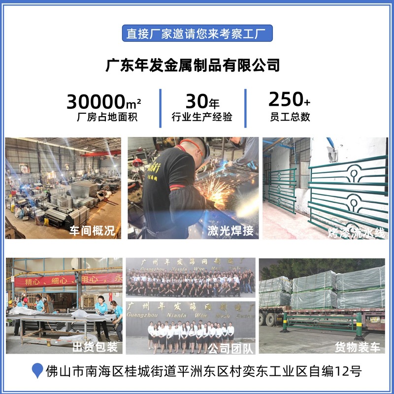 海南市政护栏 绿色道路隔离护栏 (6).jpg