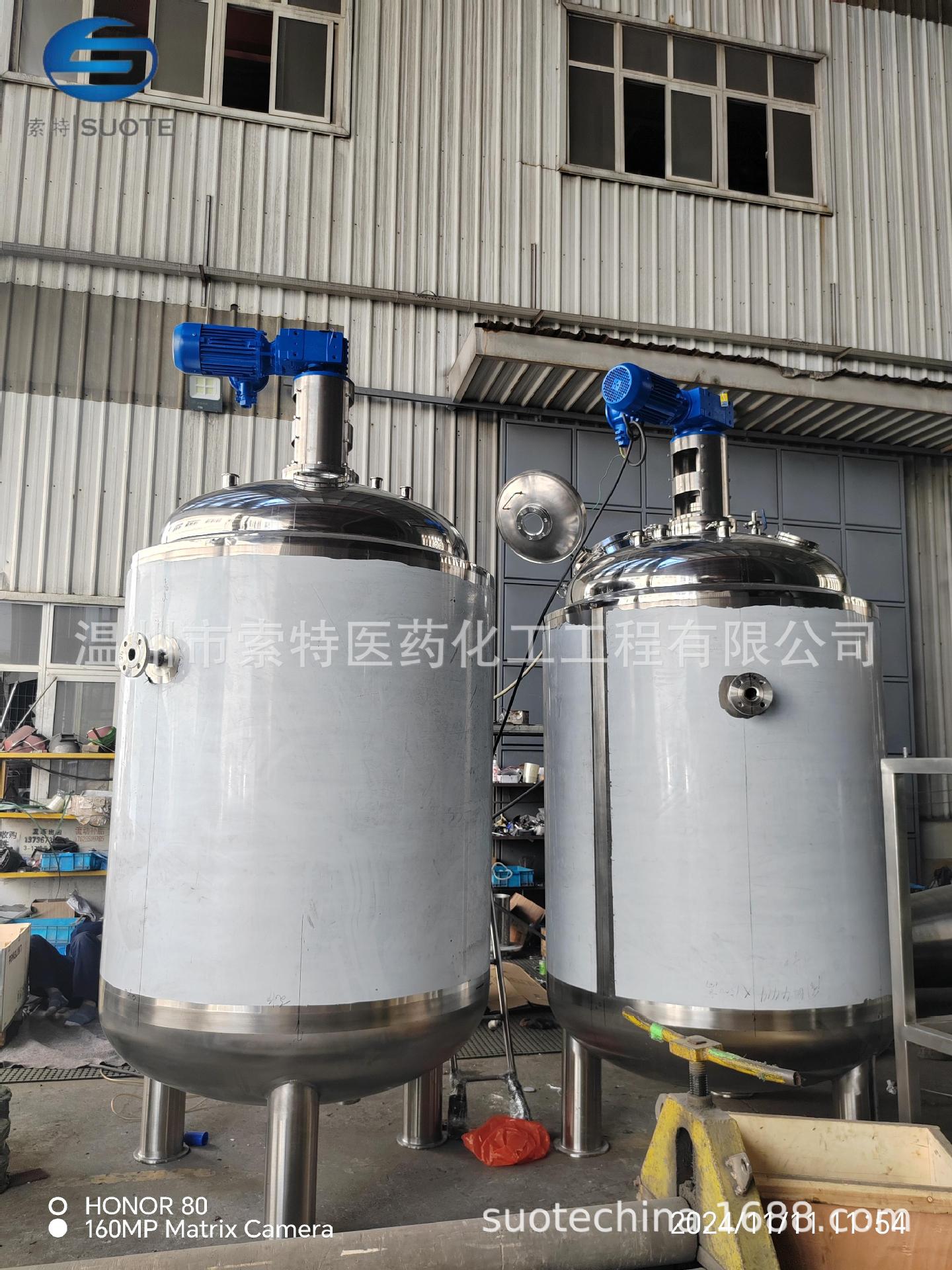 11.11 2000L反应釜7.jpg