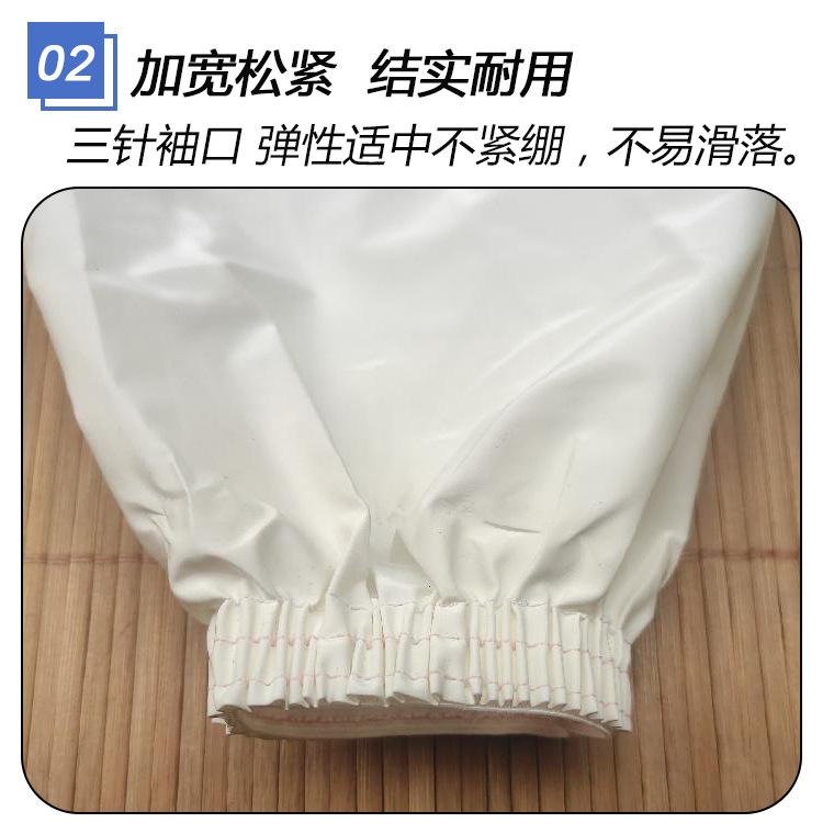 03848#白色pvc布套袖_14.jpg