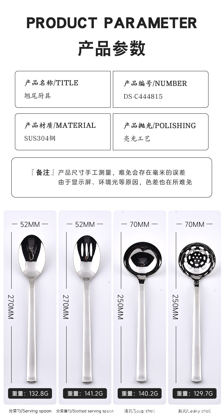 厨具_06.jpg