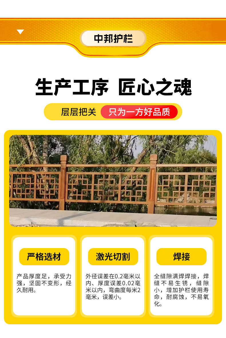 套版---铝合金护栏_11.jpg