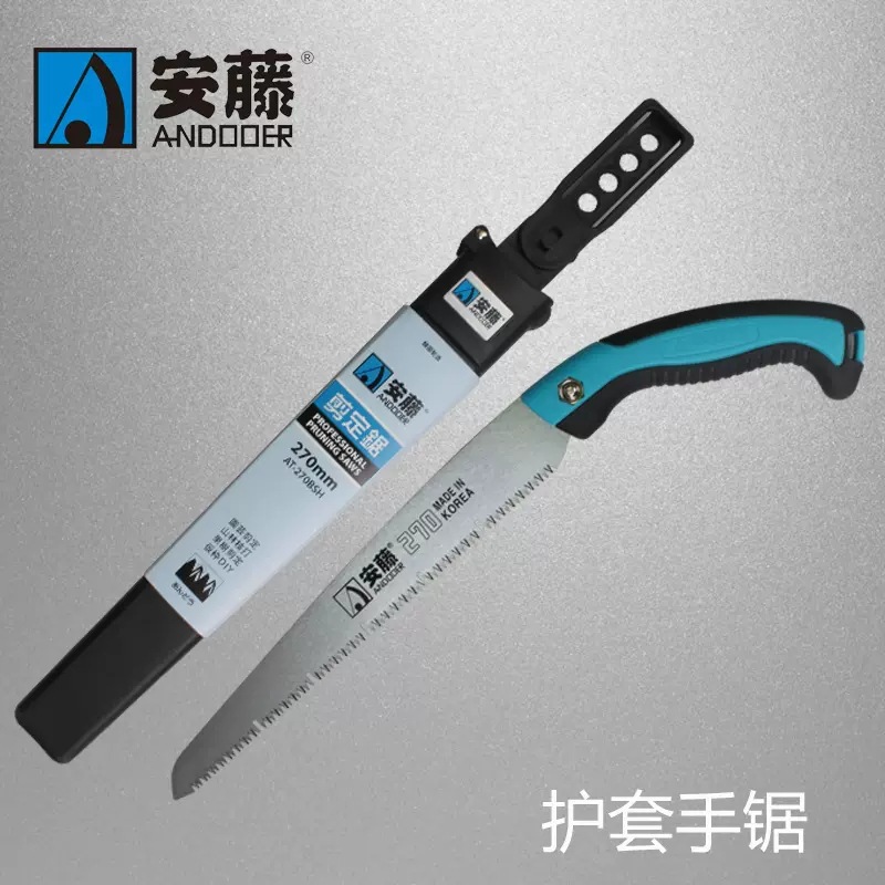 安藤 AT-270BSH小齿手锯修枝锯锯木神器手工具省力园林