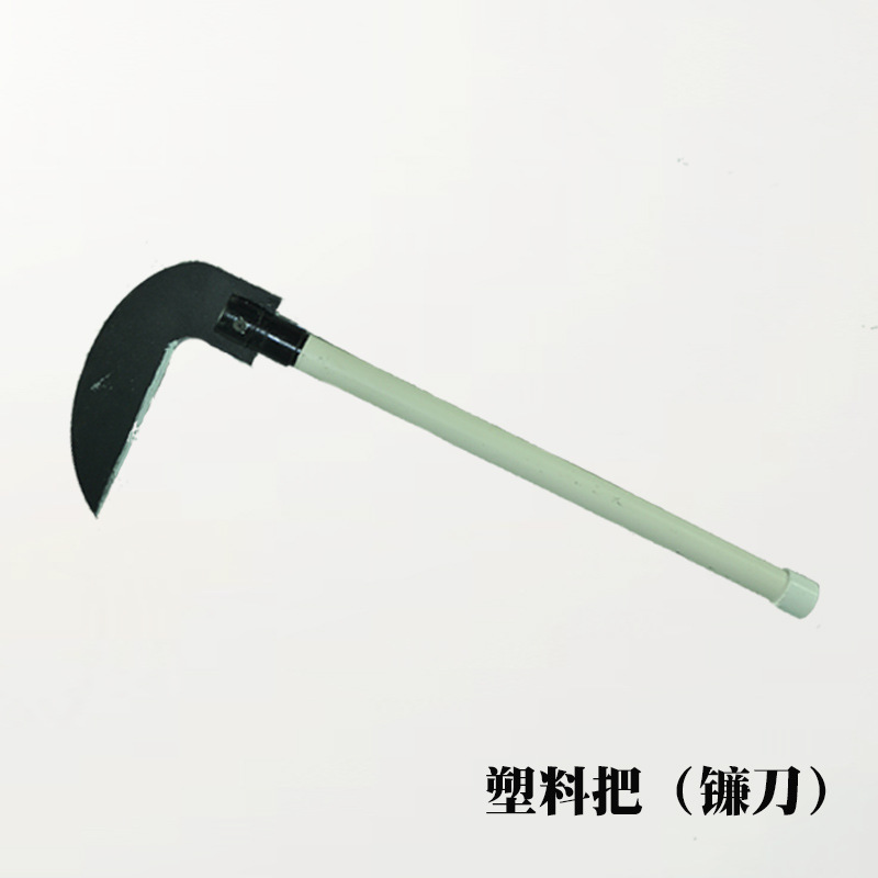 塑料镰刀