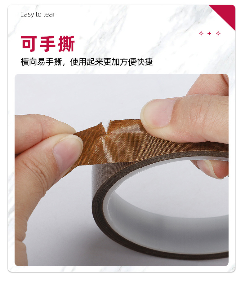 铁氟龙详情_11.jpg