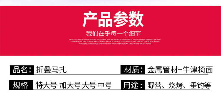 户外折叠椅_02.jpg