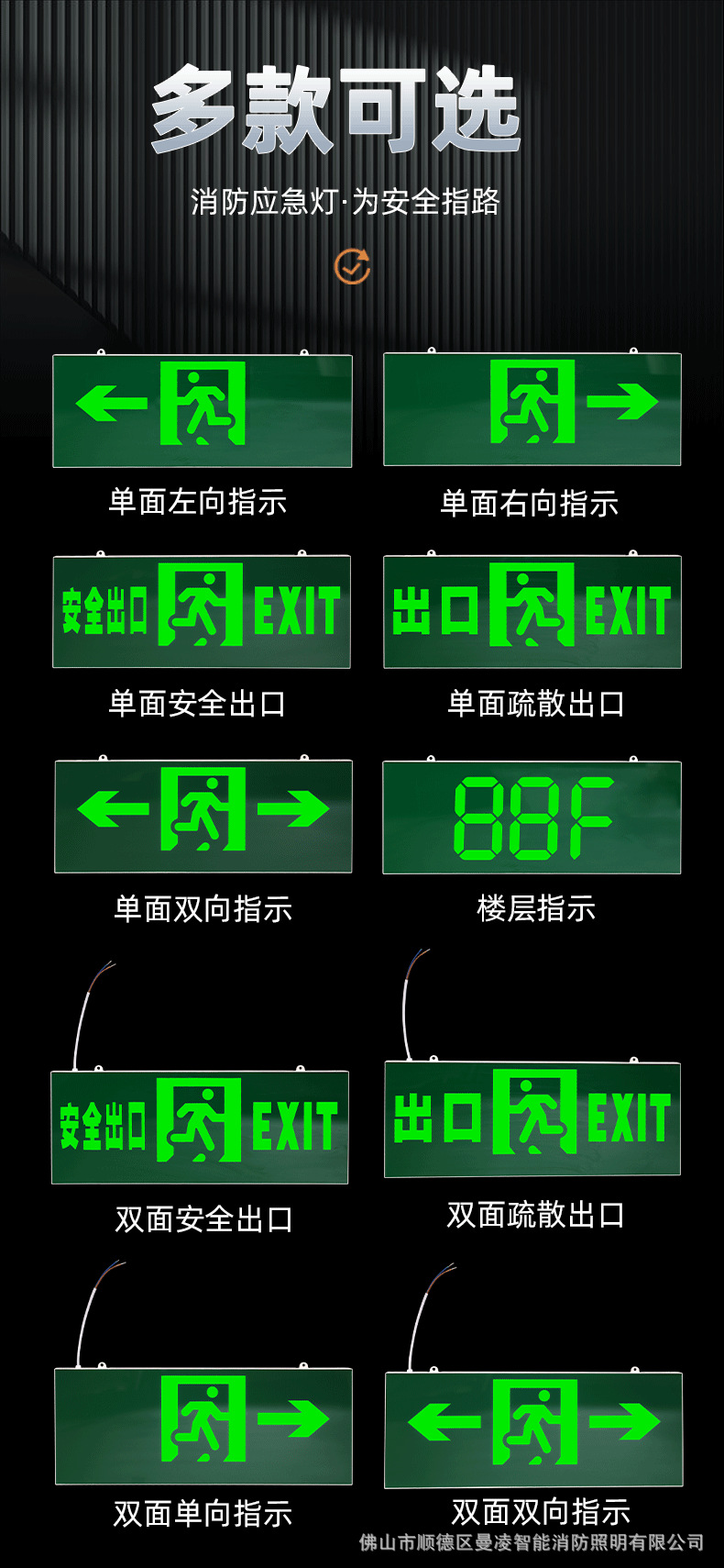 标志灯左_05.png