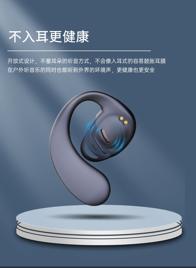 OD06中文详情页_03