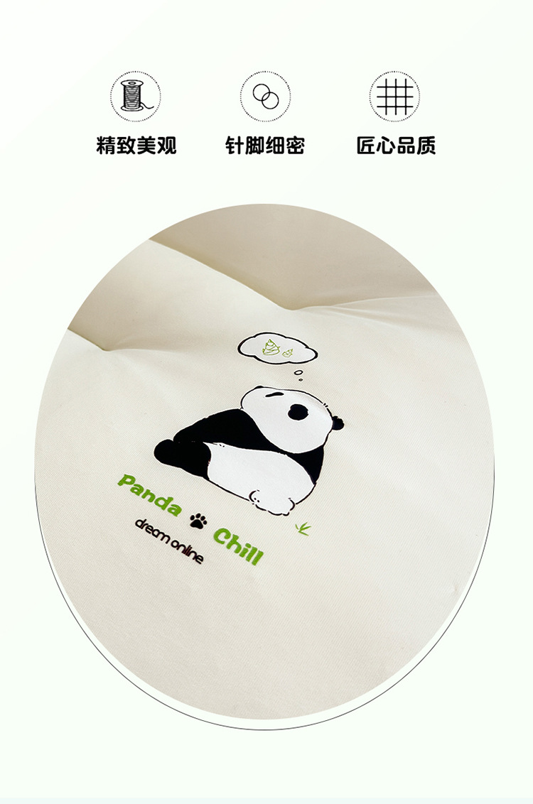 凉感熊猫亲子枕_16.jpg
