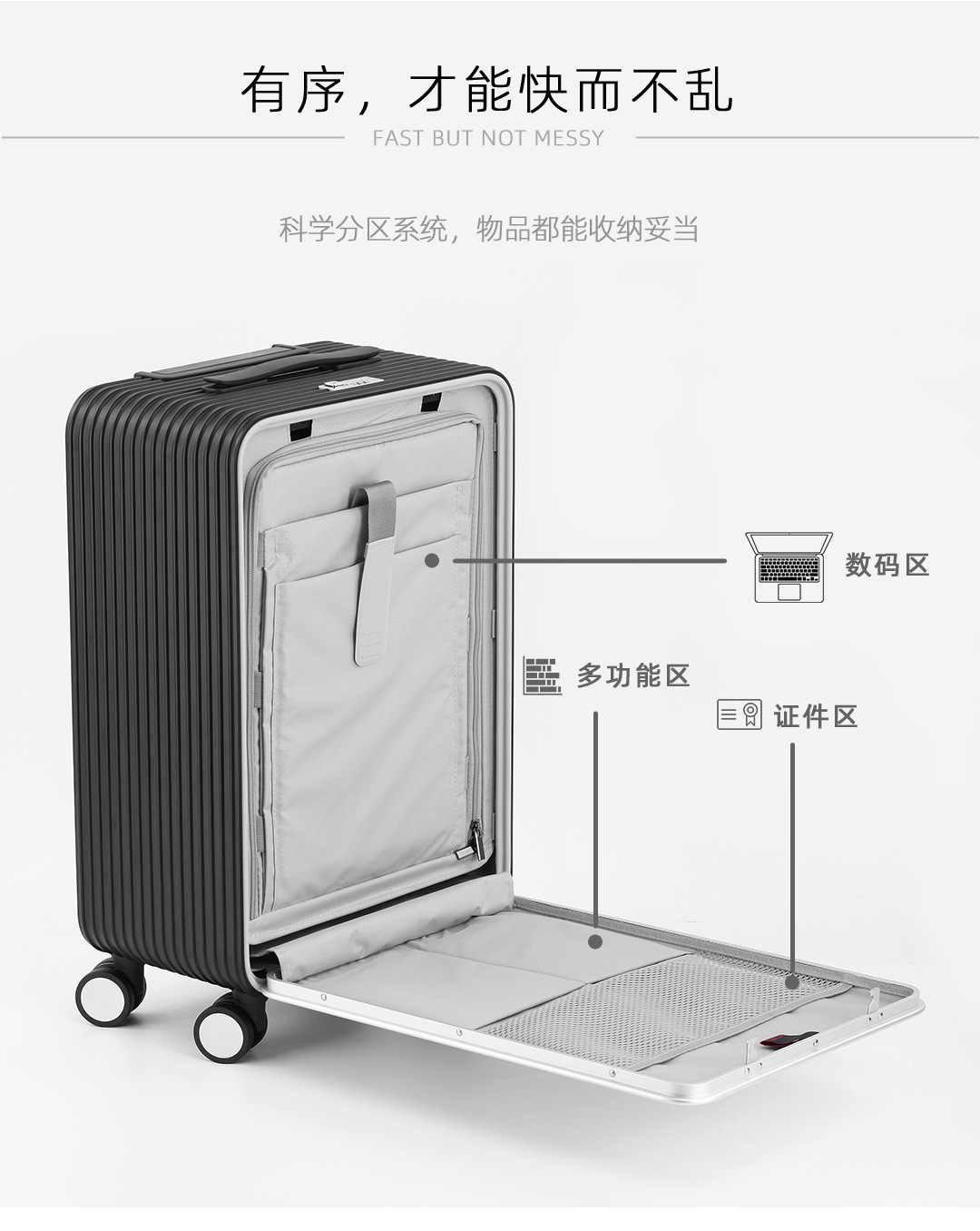 详情页-行李箱3_05