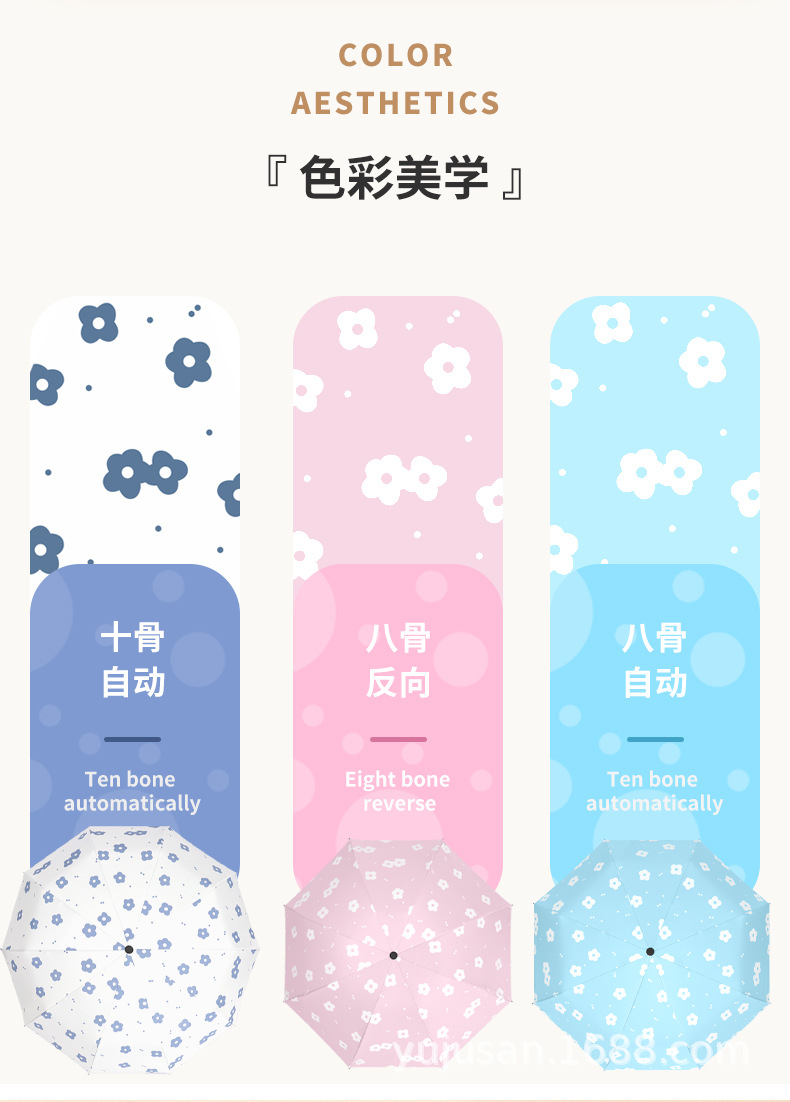 法式风铃 (3).jpg