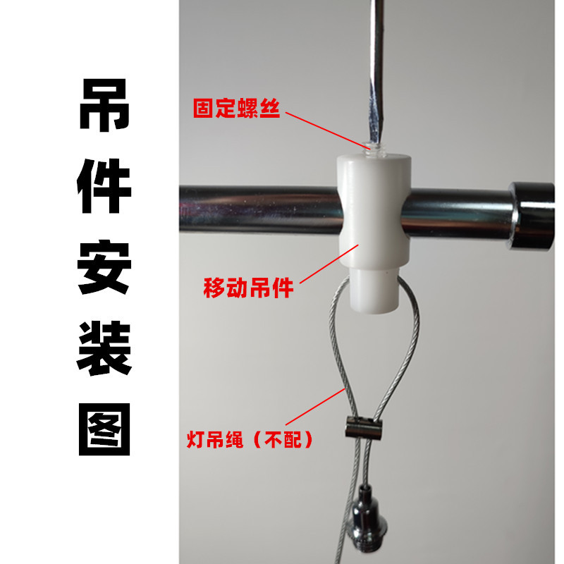 吊件安装图