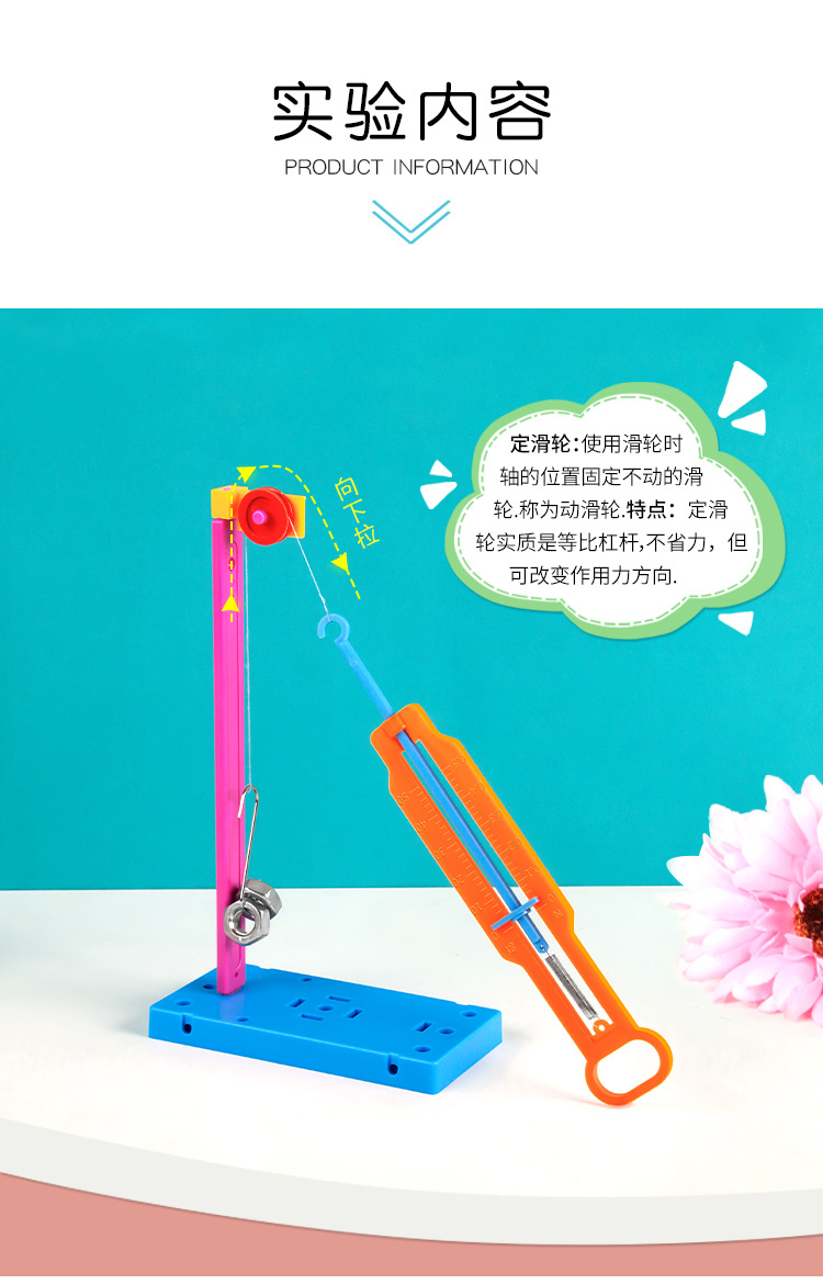 阿里滑轮测力器_06.jpg