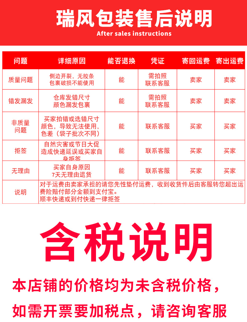 14斯耐特加厚快递专用袋批发灰黑粉色跨境电商物流包装袋防水打