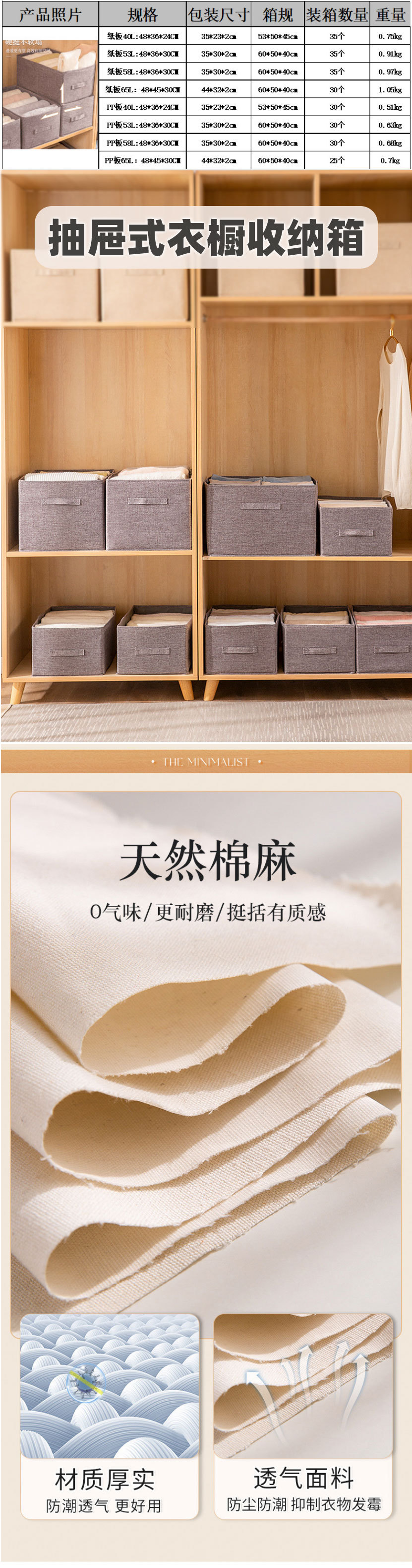 批发特大号布艺抽屉式棉麻布艺收纳箱衣服被子布艺整理家用收纳盒