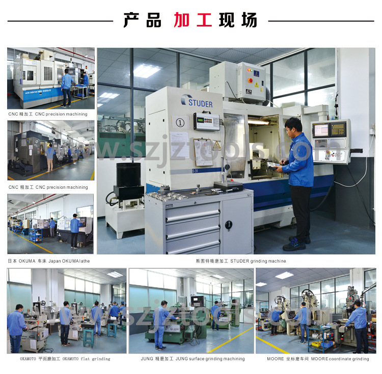 加工 详情