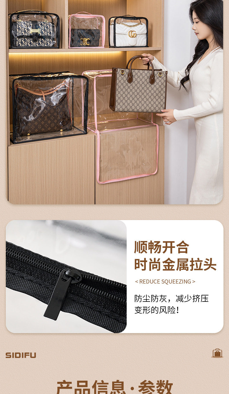 包包防尘保护袋_10.jpg