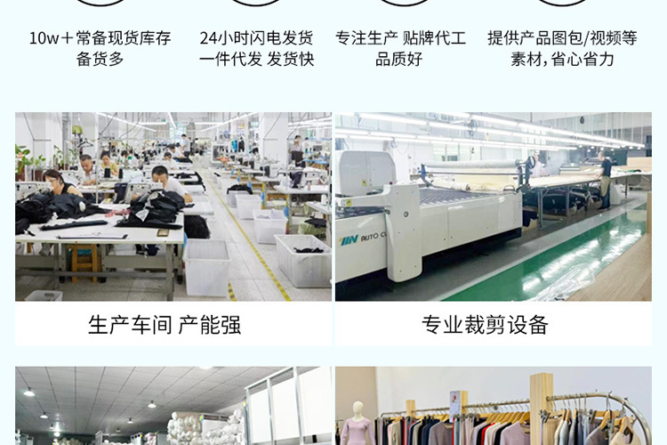 纯棉psd新版挂拍详情_03