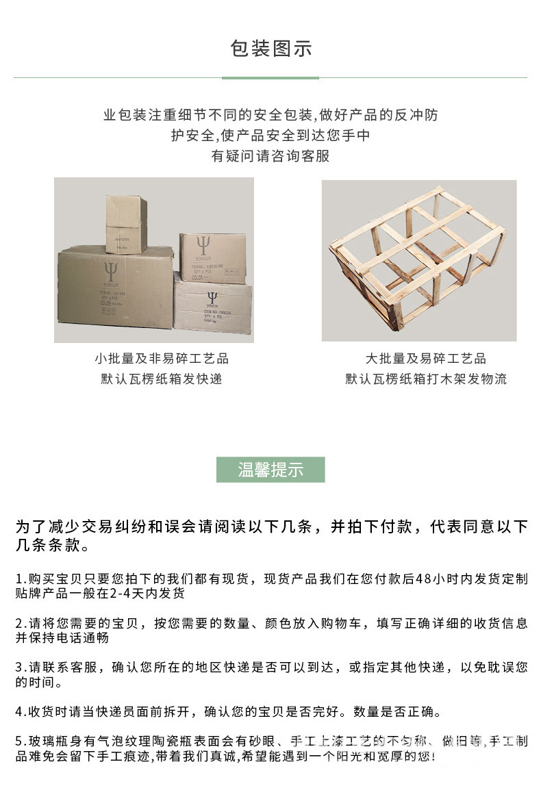 5包装图.jpg