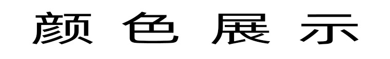 03176#内加绒迷彩大褂-新款保暖-防风工作服-工装棉料（