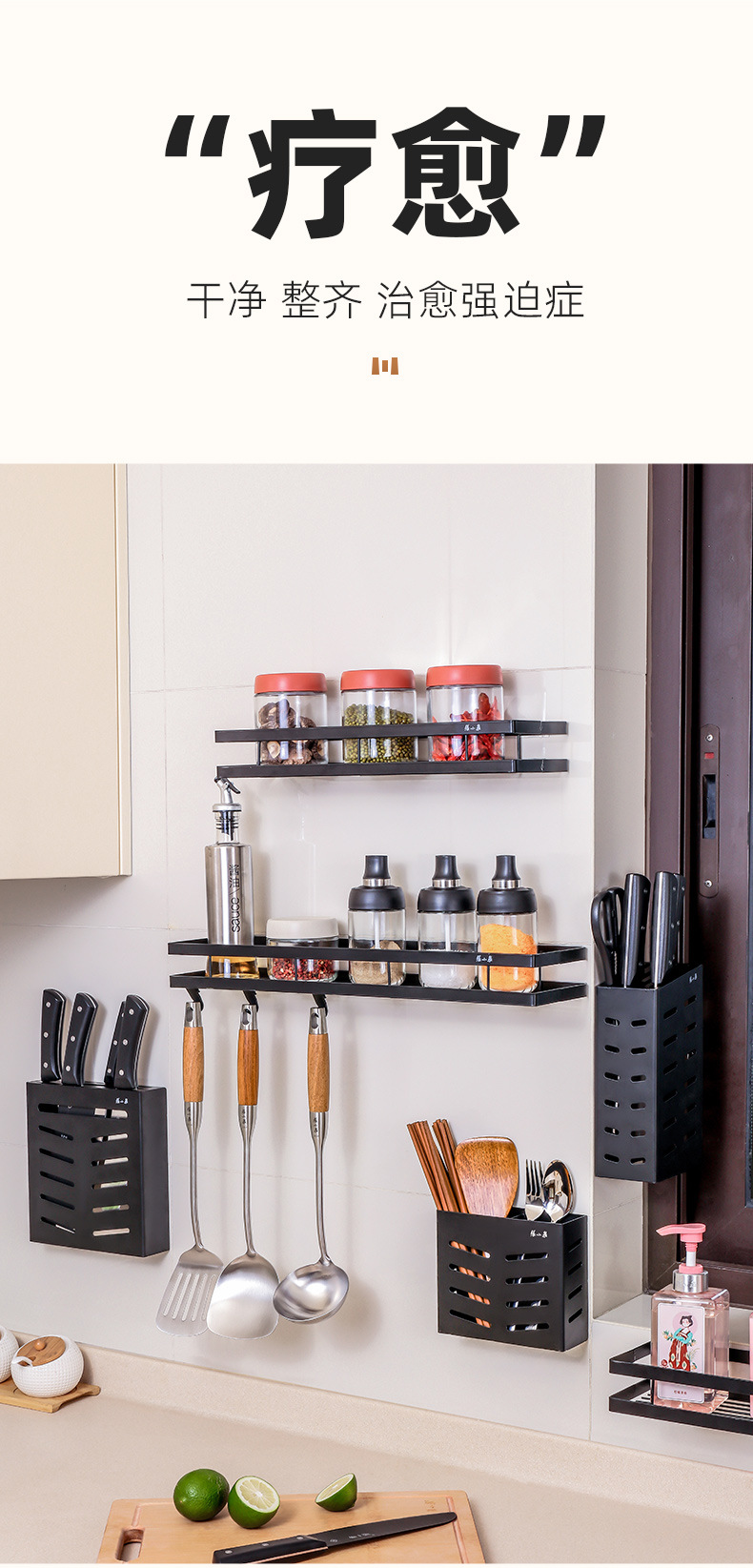 简置厨房置物架-整合---副本_09.jpg