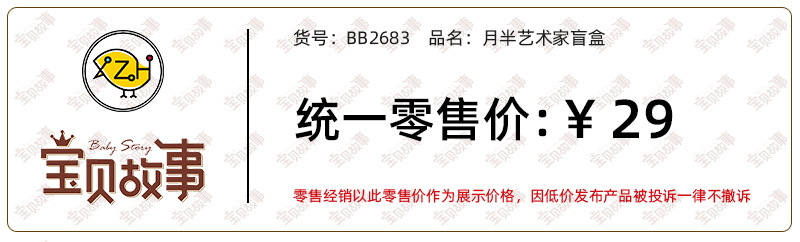 详情图_10.jpg