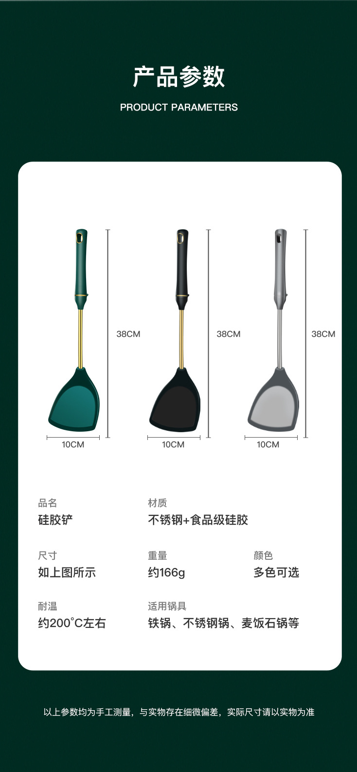 详情_12.jpg