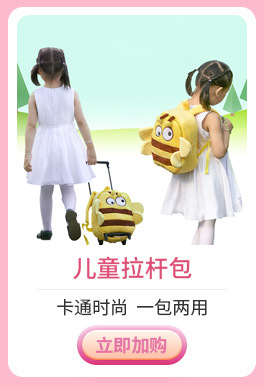 金太阳婴童关联_08