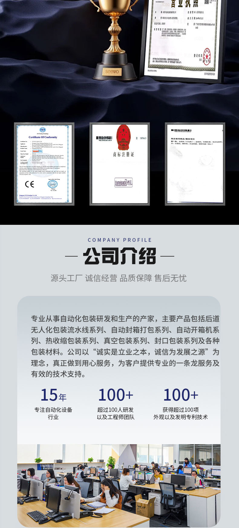 详情_09