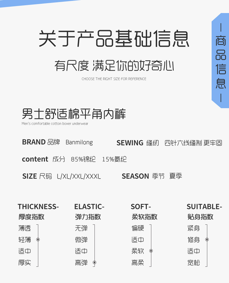 详情_10.jpg