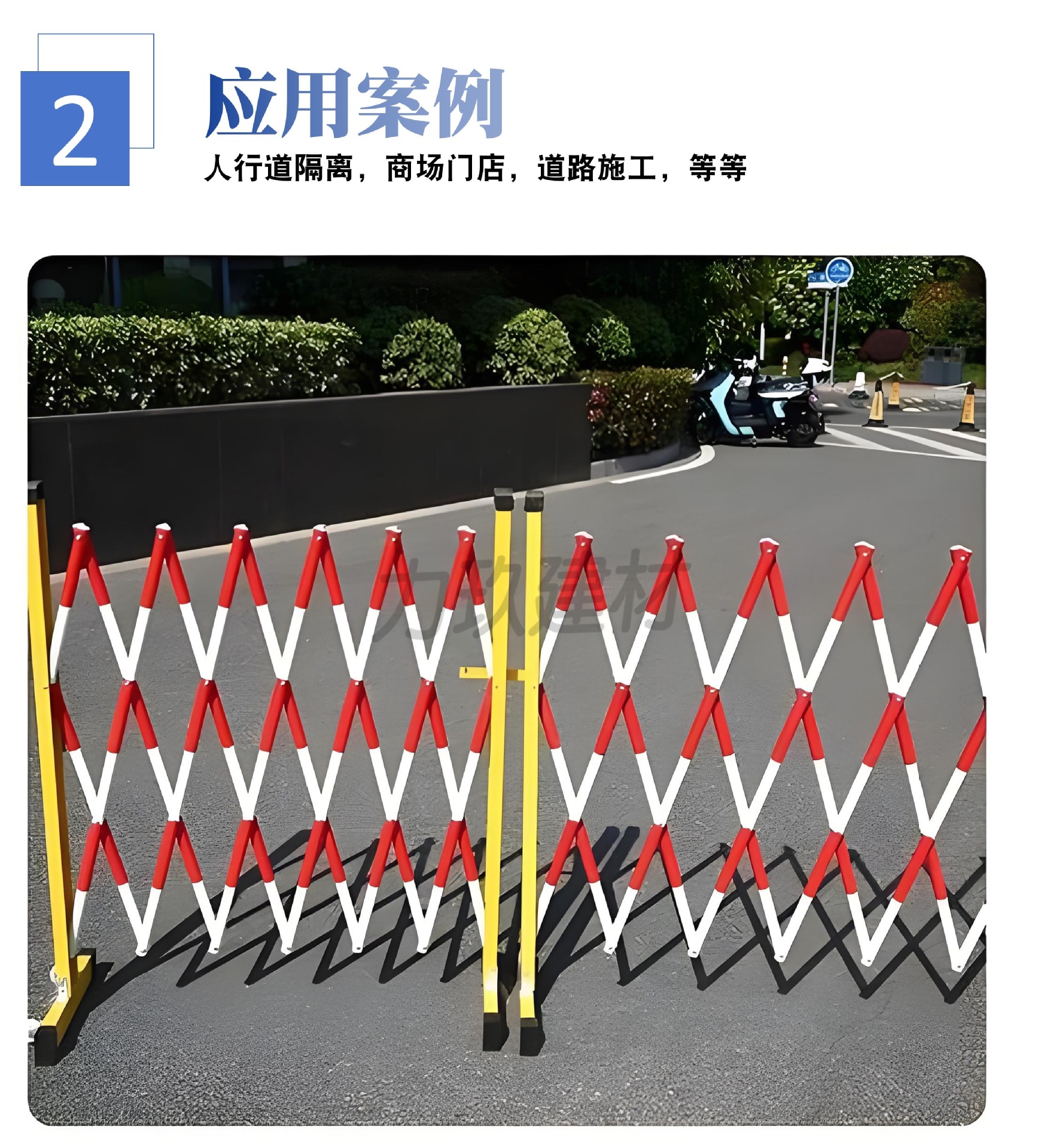 玻璃钢伸缩围栏详情页