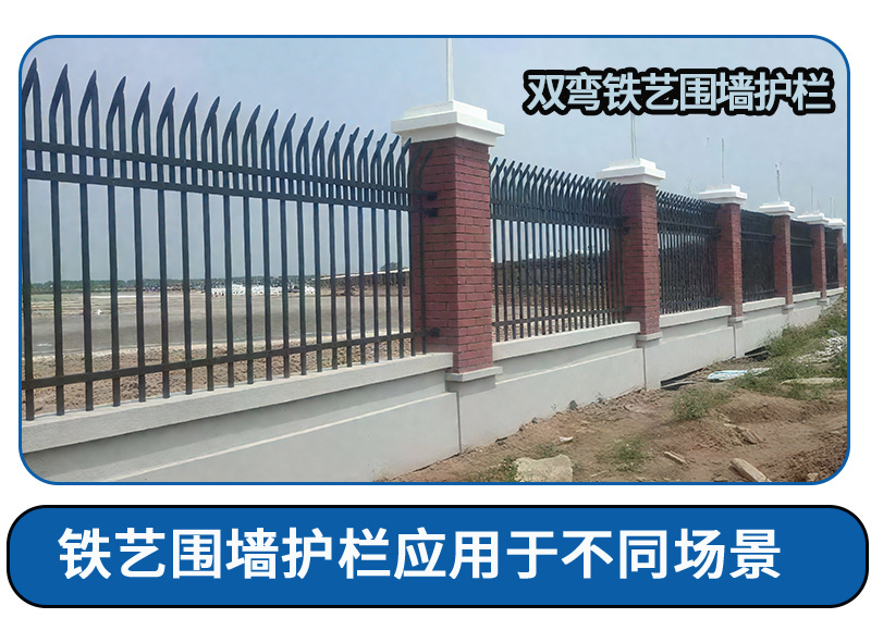 双弯围墙护栏详情页_01.jpg