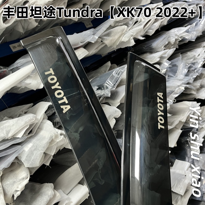 丰田坦途Tundra【XK70 2022+】9