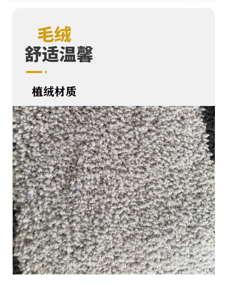 植绒1