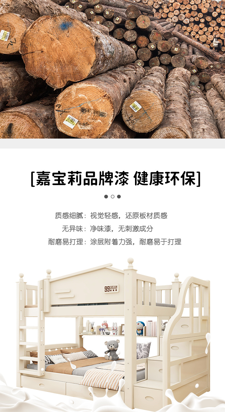 橡木白详情_05.jpg