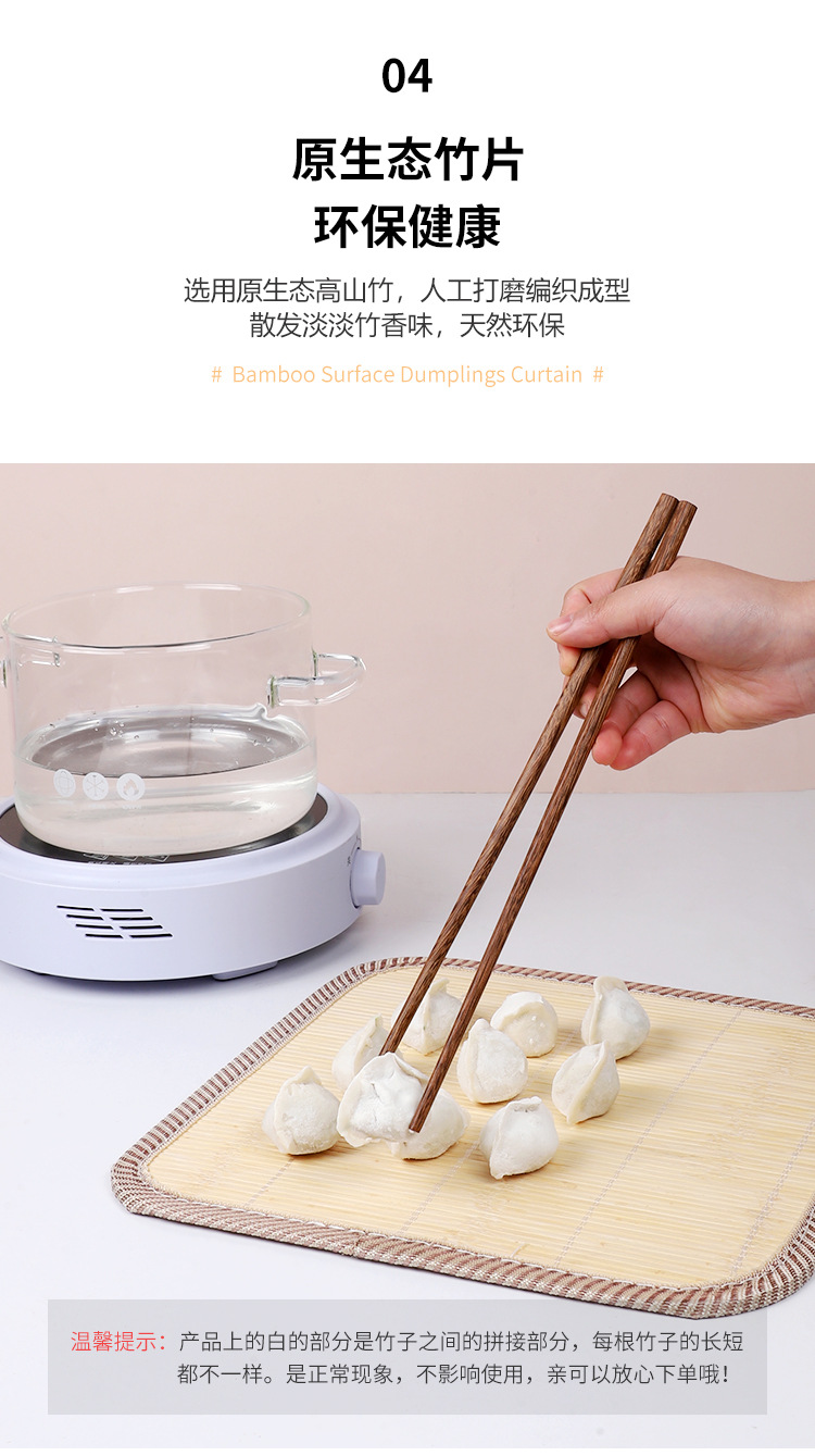 饺子帘_06.jpg