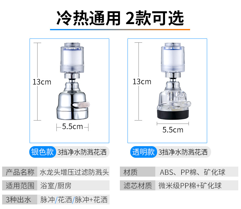 新7详情页-10月_14.jpg