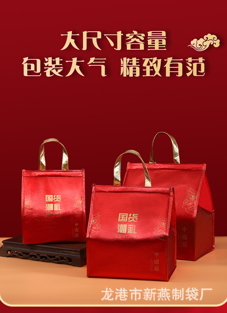 魔术贴国潮好礼保温袋_03.jpg