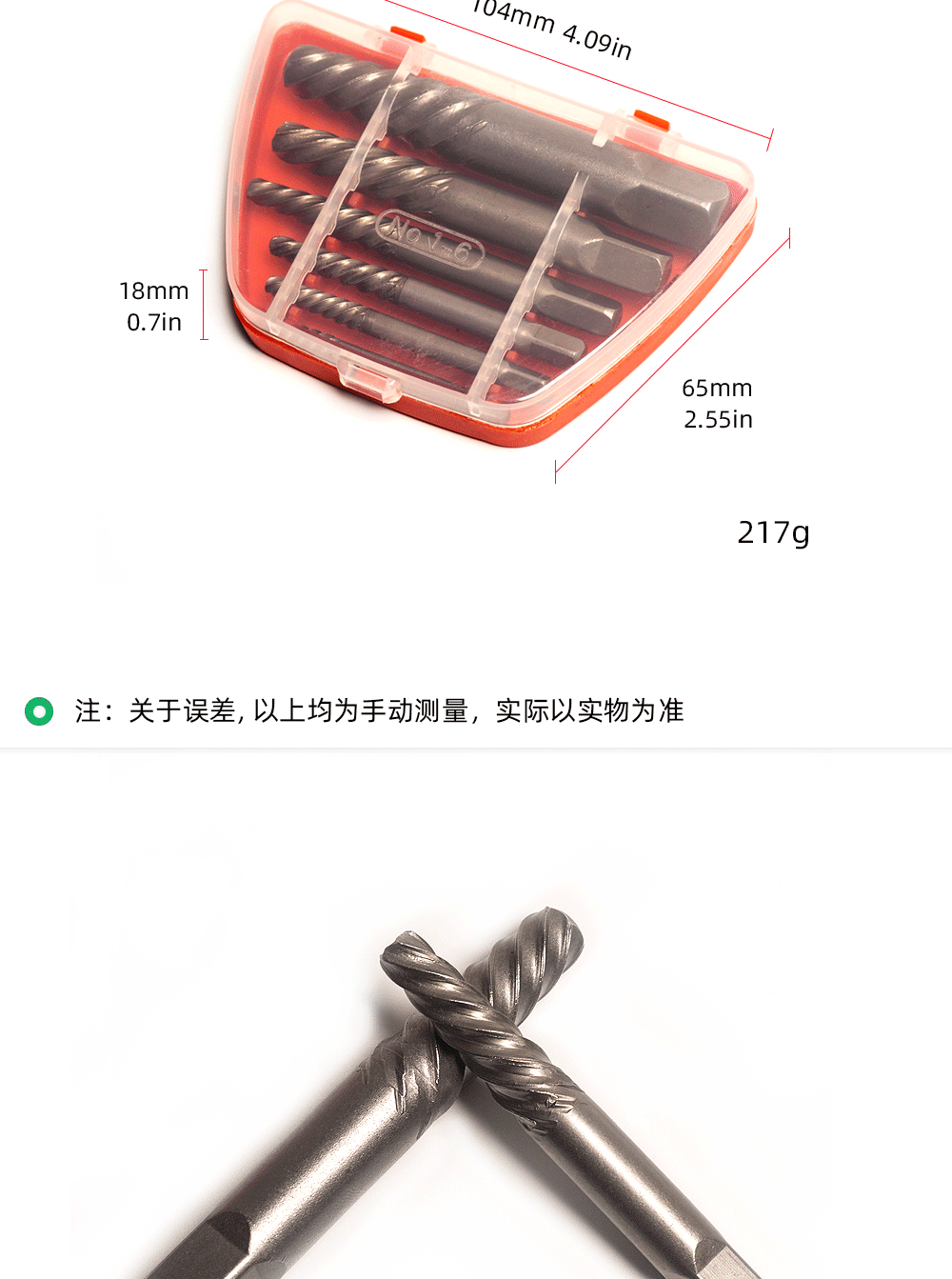 详情页_03.gif