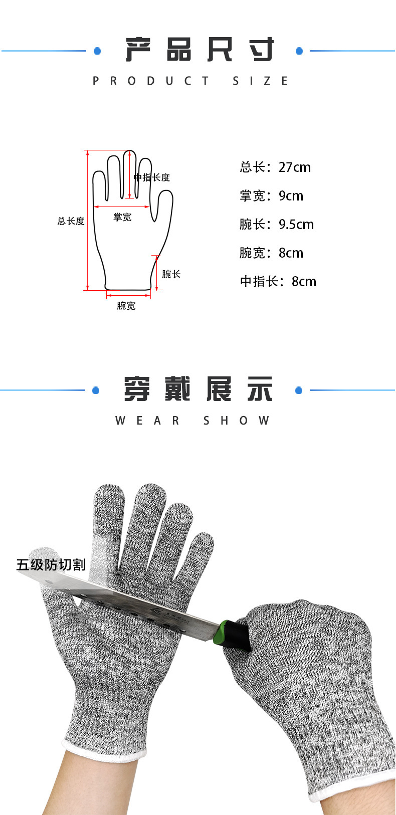 加厚防割手套_04.jpg?x-oss-process=image/format,png