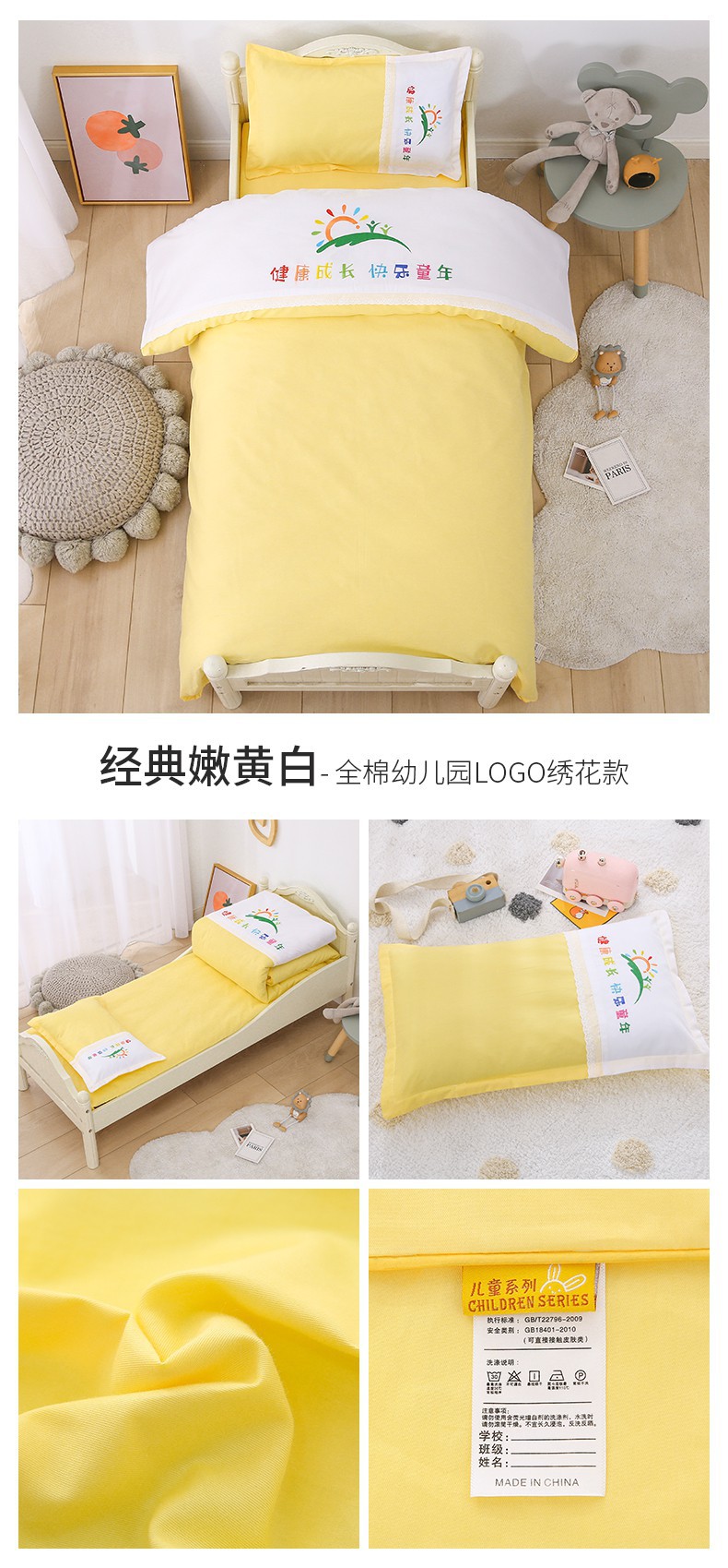 经典嫩黄白