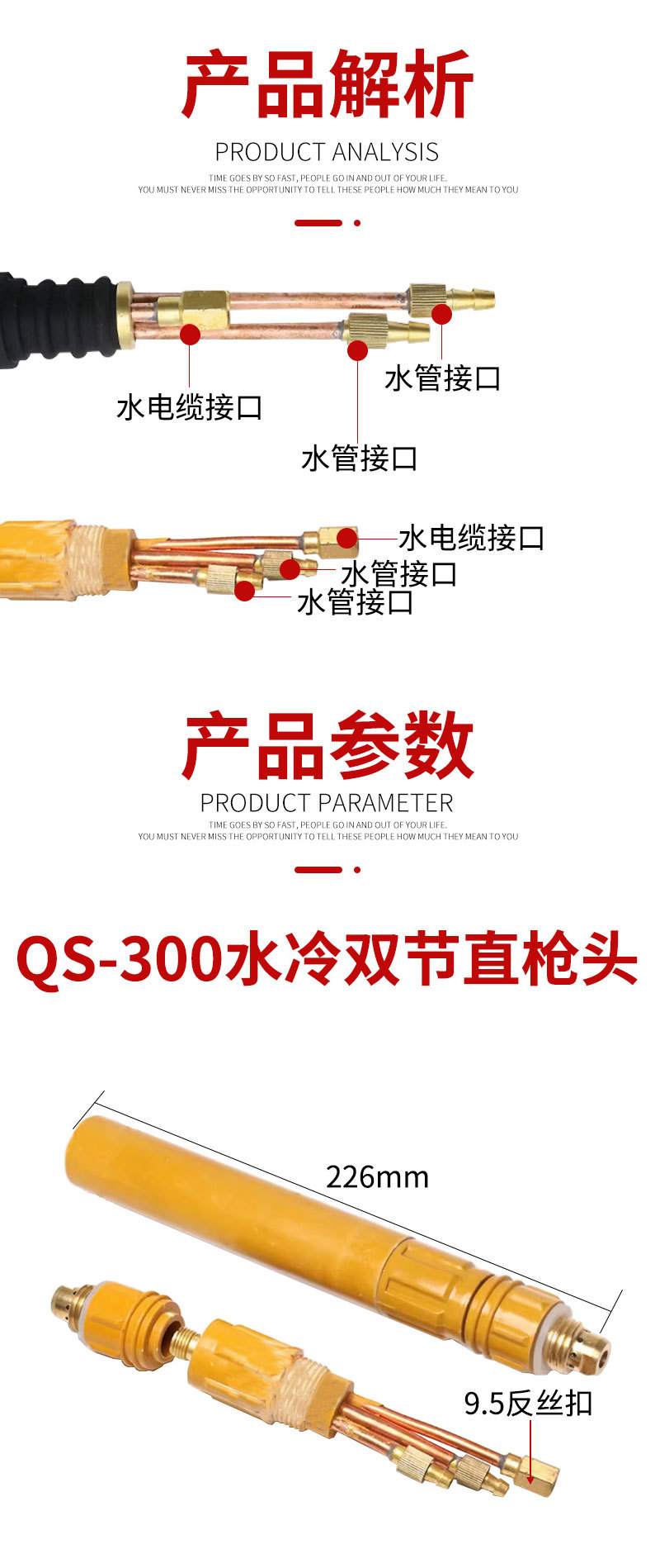 详情页_05.jpg