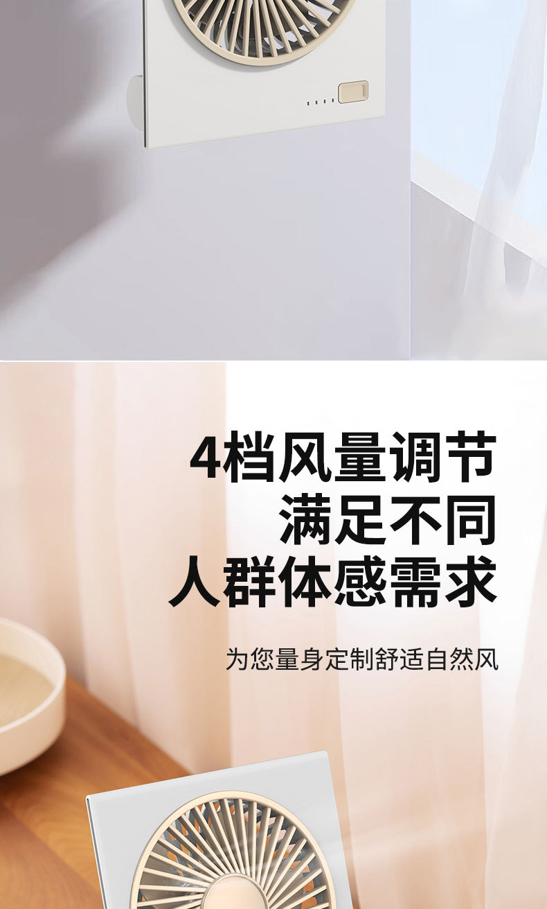 风扇_06.jpg?x-oss-process=image/format,png