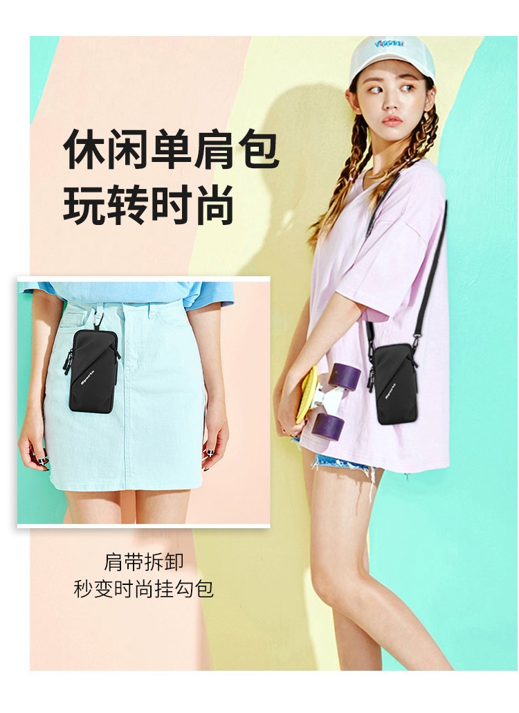 臂包详情 (7).jpg