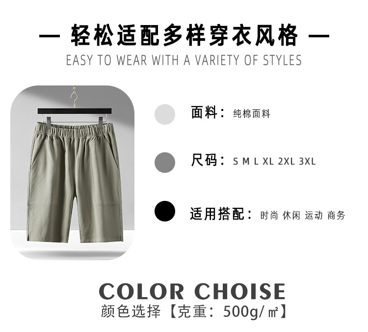 短裤详情_03.jpg