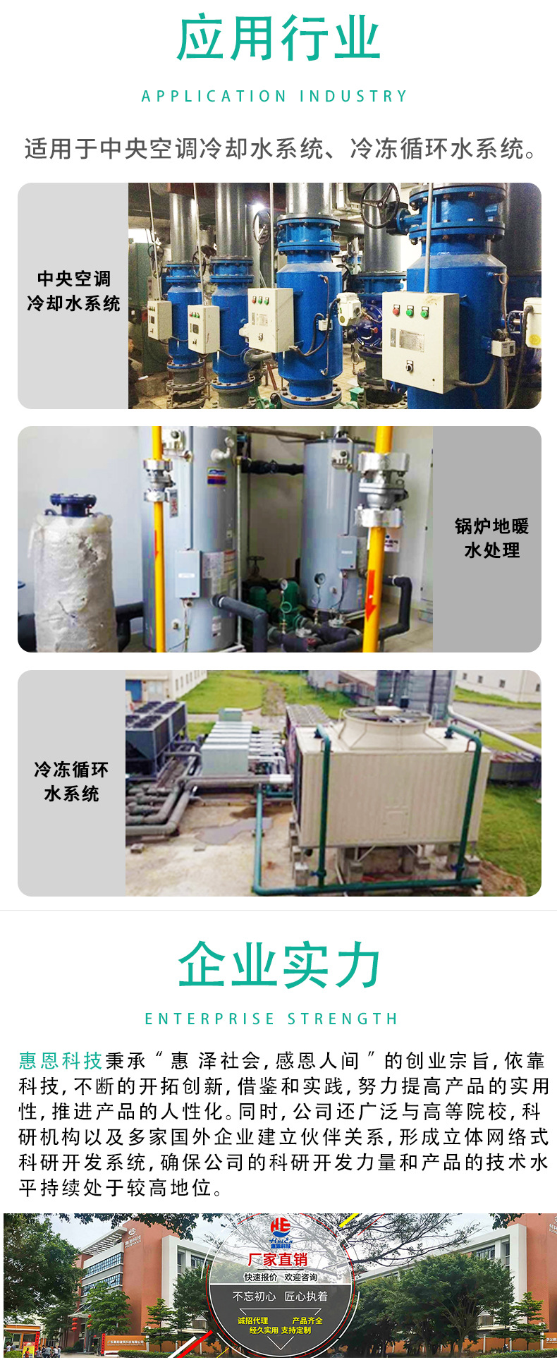 惠恩详情页2_07