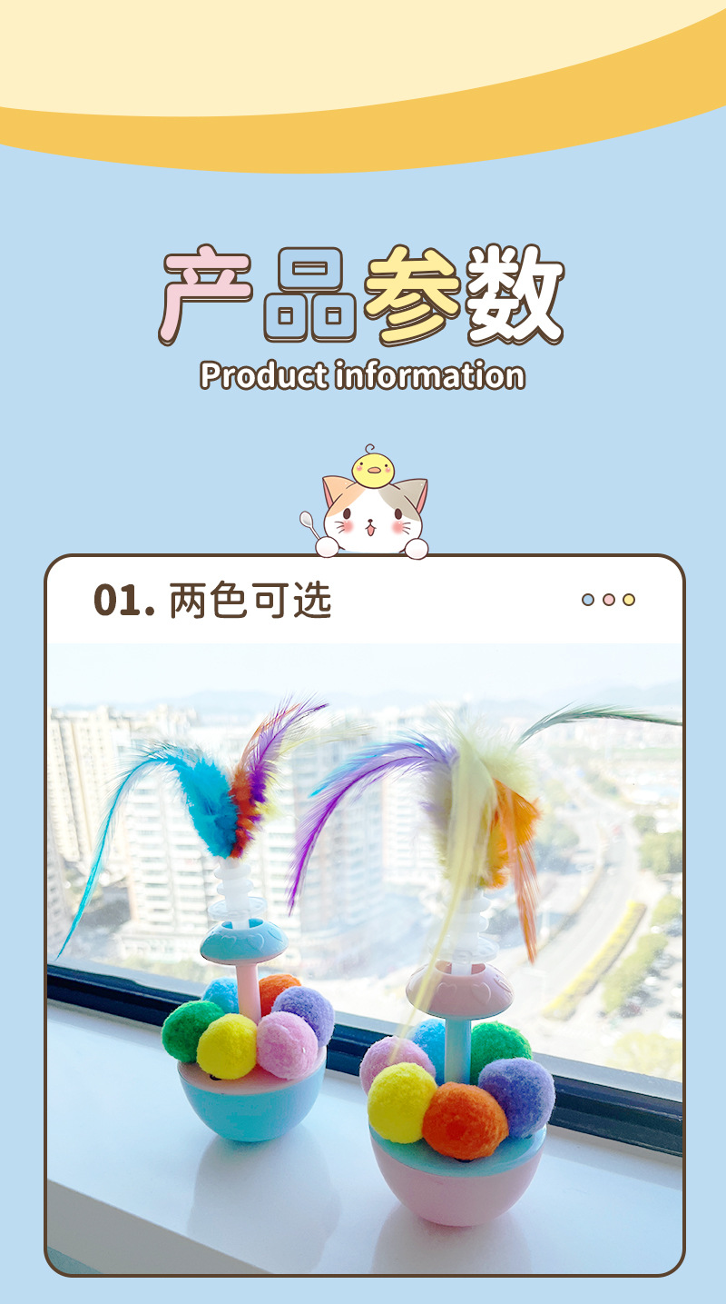 羽毛球球不倒翁-详情_10.jpg